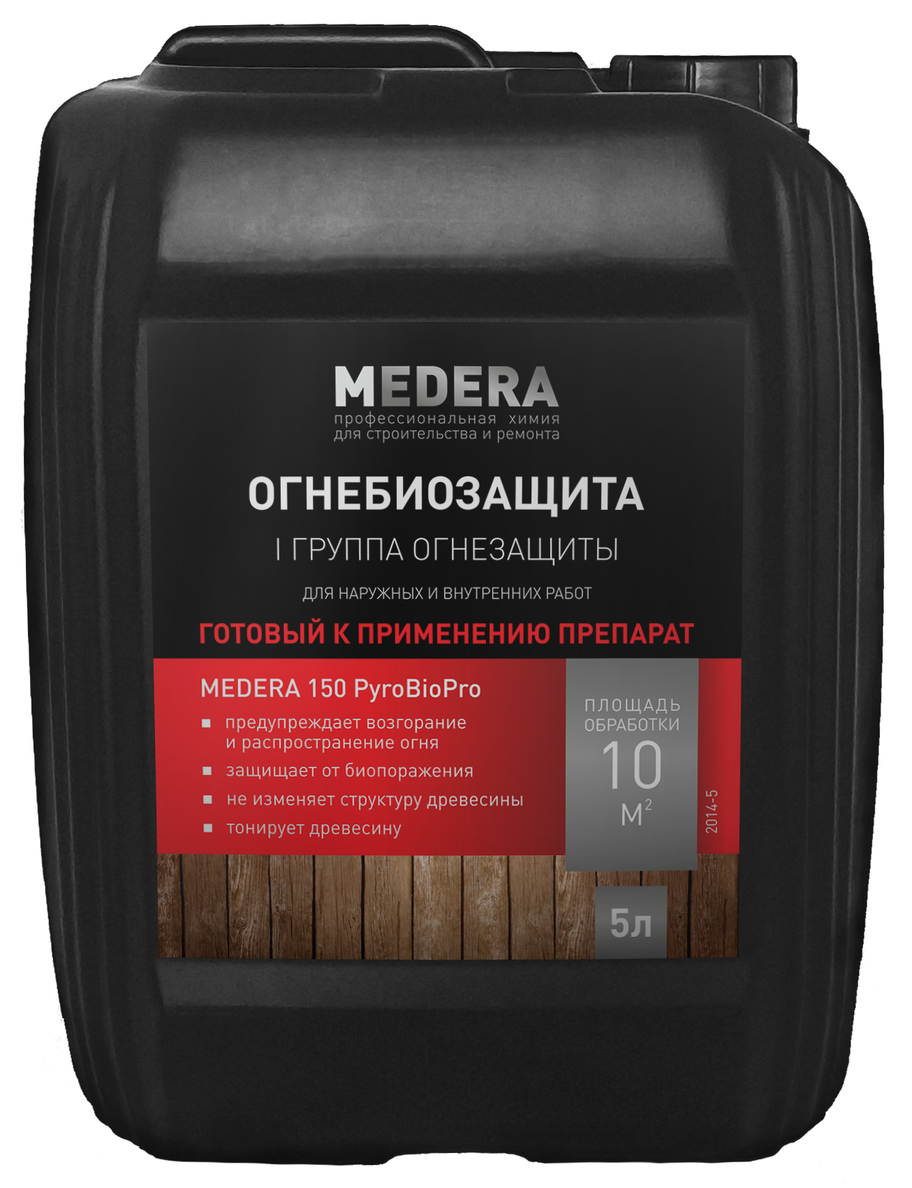 Огнебиозащита 1-я группа Medera 150 GRANAT (канистра 5 л) защита на 7 лет  купить в Владивостоке | ТЕХРЕГИОН-B